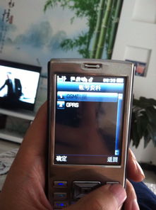 gsm是什么单位，gsm是什么职位的缩写