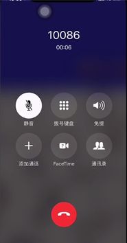 苹果打电话声音小对方听不清楚，苹果打电话声音小怎么办