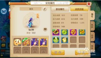 梦幻西游夜叉攻略2020，梦幻西游夜叉攻略2021