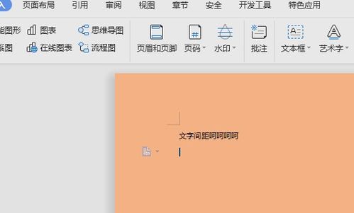 破折号怎么打成一条线，破折号怎么打出来