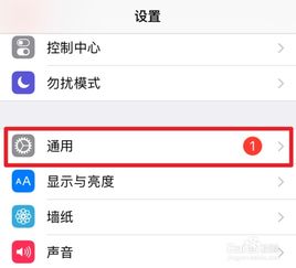 苹果七怎么截图全屏长图，苹果七怎么截图视频教程