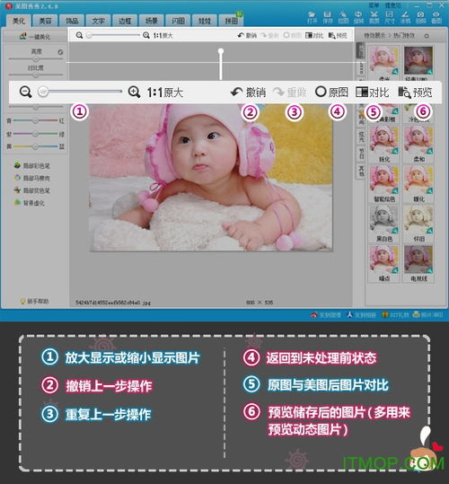 美团秀秀App下载，美团秀秀如何抠图片