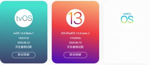 尝鲜派官网，尝鲜派ios16