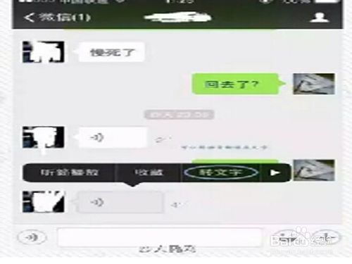 如何使用微信小程序，如何使用微信发起投票