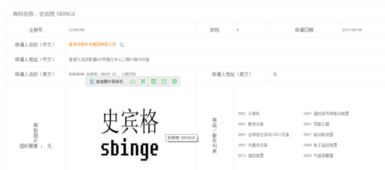 海运中gfs是什么意思，gfs是什么意思王者荣耀