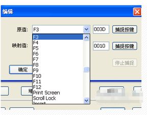 苹果电脑回车键是哪个键，联想笔记本电脑回车键是哪个键