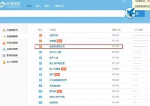 新浪热搜榜微博，新浪热搜榜为什么暂停