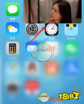 ios14画中画怎么用b站，ios14的画中画怎么用