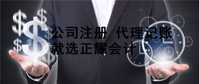 怎么注册招标公司流程，怎么注册招标公司资质