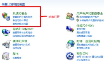笔记本电脑系统升级怎么升级，电脑系统升级怎么升级win7