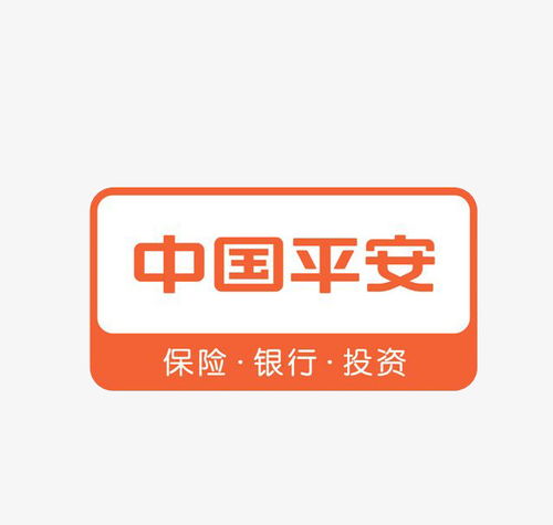 中国平安一账通登录官方网站，中国平安一账通登录官方网站下载