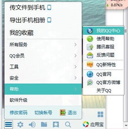 一键恢复三年内删除的好友，一键恢复已删微信好友
