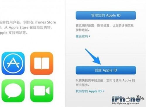 苹果id格式是什么样的icloud，苹果id格式qq邮箱