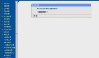 电脑无线网密码怎么修改密码啊，电脑无线网怎么更改密码