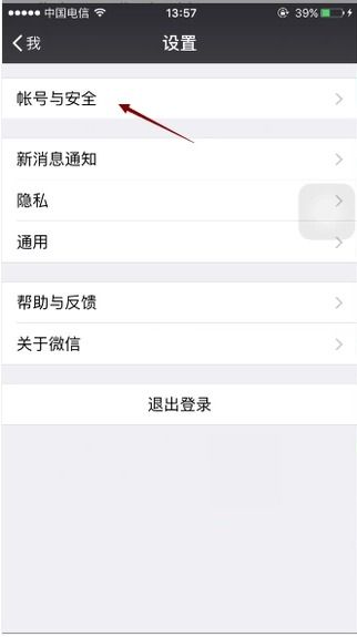一个手机怎么申请2个微信号，一个手机号可以申请几个微信公众号