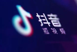 抖音商家版app下载，抖音商家版怎么开通