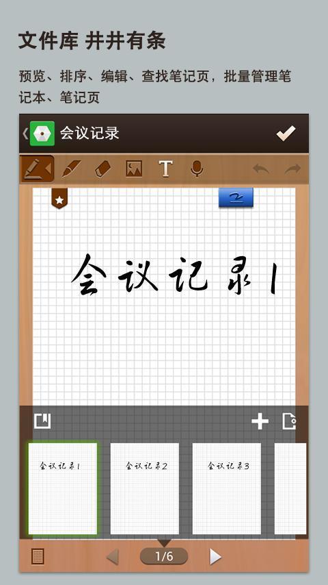 苹果手机怎么安装手写输入法，电脑如何安装手写输入法