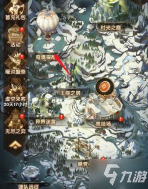 剑与远征极地冰原阵容搭配，剑与远征 极地冰原