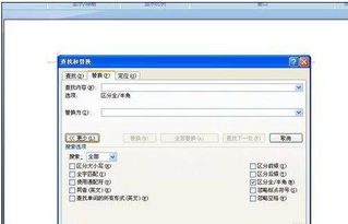如何在wps的word中删除空白页，word中删除空白页怎么删