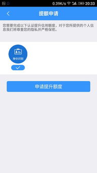 信而富商城额度怎么转化，信而富额度抢光怎么破