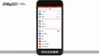 苹果7如何截屏截长图，苹果7plus如何截屏