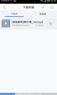 p2p搜索引擎手机版官网，p2p搜索器app下载