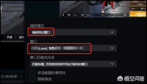 抖音怎么直播游戏教程2020，抖音怎么直播游戏教程显示到桌面玩