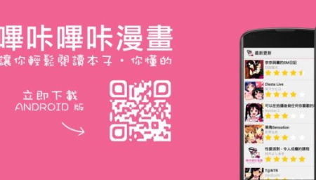 哔咔进不去用什么加速器，哔咔进不去怎么办