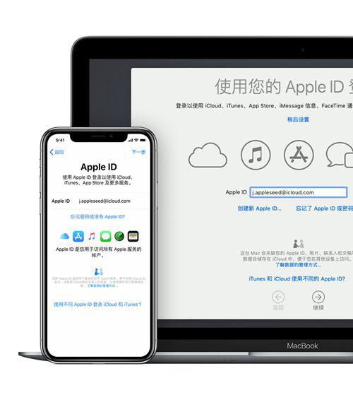 苹果手机id是什么意思，苹果手机ID是什么