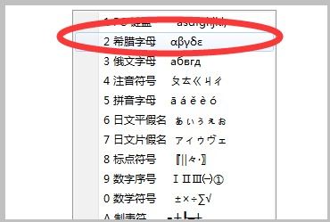 一个圈中间一竖是什么符号怎么读，一个圈中间一竖是什么符号衣服什么牌子