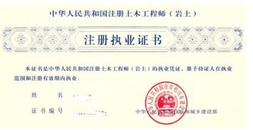 一级注册岩土工程师考试科目，注册岩土工程师考试科目分数