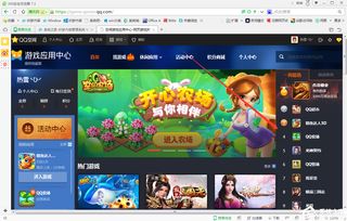 qq空间小游戏怎么关闭，QQ空间小游戏
