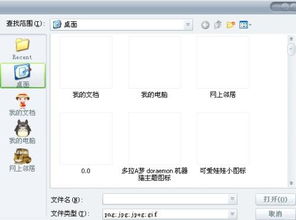 电脑文件夹图片不显示缩略图，电脑桌面的图片不显示缩略图