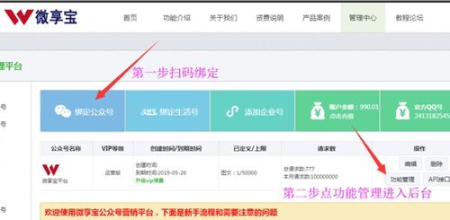 怎么做公众号微信赚钱，怎么做公众号微信推文发送链接