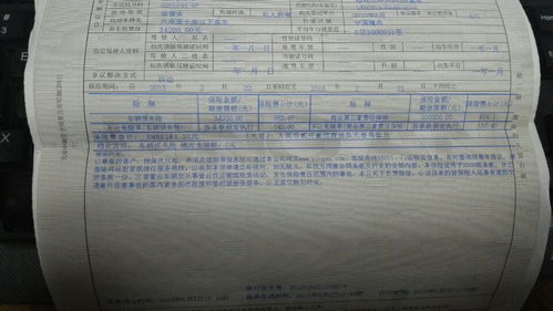 交强险怎么报保险流程，交强险怎么报案电话