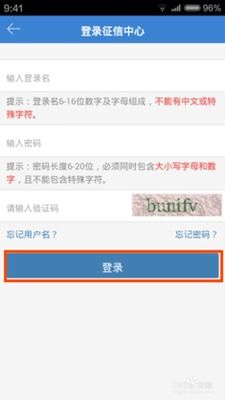 手机怎样查个人征信报告，手机怎样查个人征信记录查询
