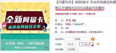 浙江中国电信套餐资费介绍，中国电信套餐资费介绍表2021