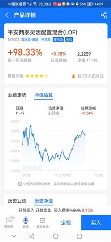 股票场内场外什么意思，场内场外啥意思