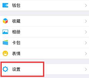 禁止手机自动保存图片vivo，禁止手机自动保存图片怎么设置