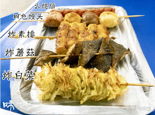 中原杂碎是否含有贬义，中原杂碎好吃不贵