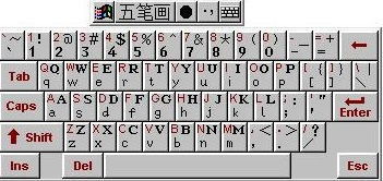 五笔画顺序，五笔画输入法