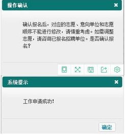 国家电网报考网站，考国家电网考哪些科目