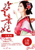 岳青婴裴元灏全文免费阅读笔趣阁298章，岳青婴裴元灏全文免费阅读笔趣阁554章