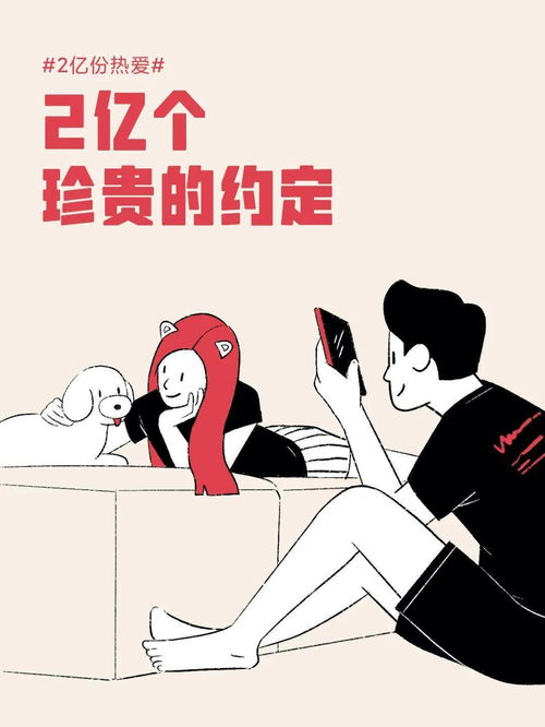 我想听故事米小圈上学记，我想听故事英语怎么说