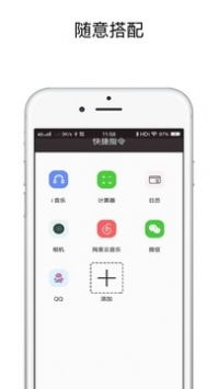 快捷指令库苹果ios捷径大全，快捷指令库电池寿命快捷指令
