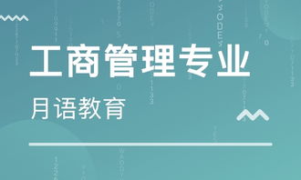 有什么自考培训机构比较好，有什么自考培训机构可以报名