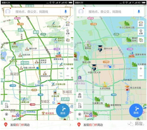 手机地图哪个好用?，手机地图哪个好用准确