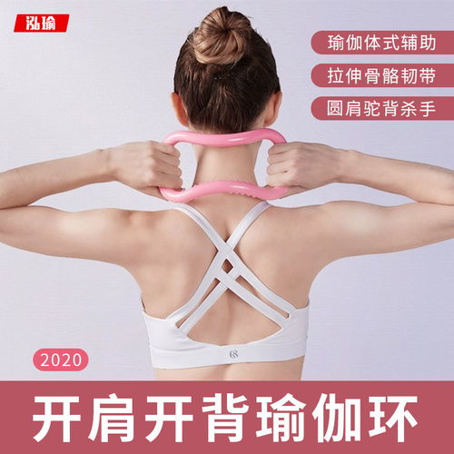瑜伽环使用方法视频，瑜伽环瘦小腿