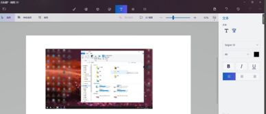win10怎么截图快捷键，win10怎么截图快捷键,截图后保存在哪里