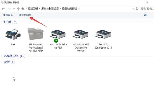 打印机怎么连接电脑打印东西视频讲解，打印机怎么连接电脑打印东西蓝牙